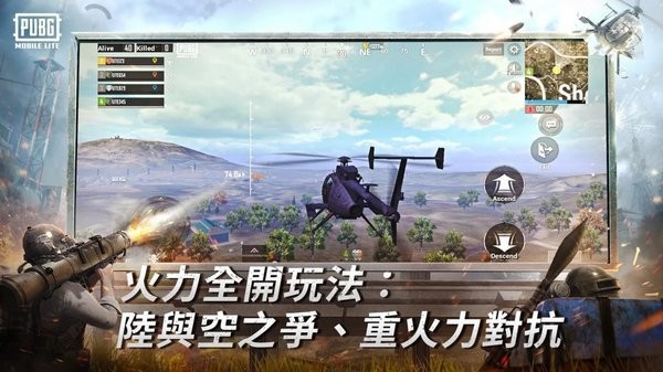PUBGMobileLITE