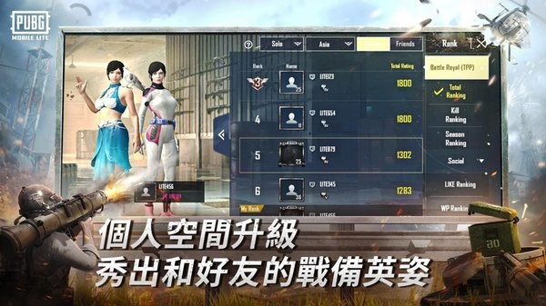 PUBGMobileLITE