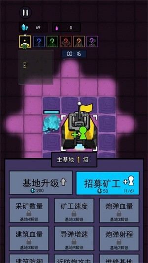 万炮互轰