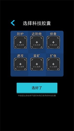 万炮互轰
