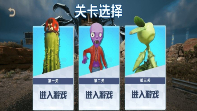 摧毁僵尸王手游