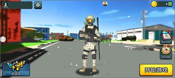 模拟战场英雄2