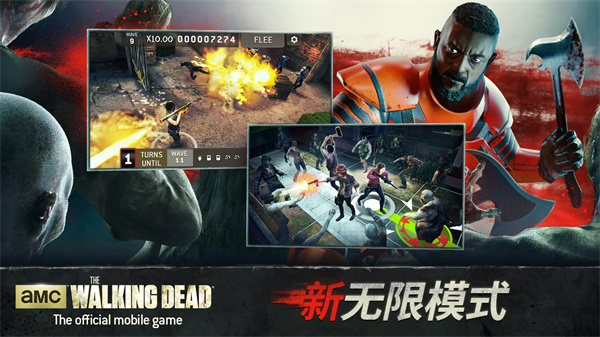 行尸走肉无人之地