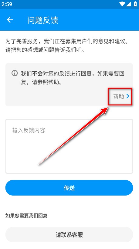 PIXIV最新版