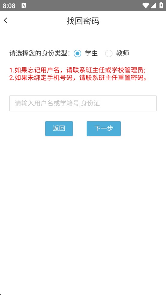 重庆综评