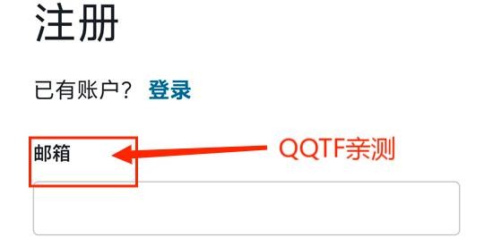 DeepL翻译器