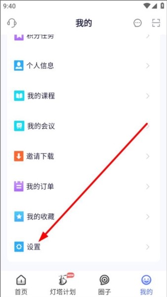 医师服务3