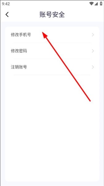 医师服务5