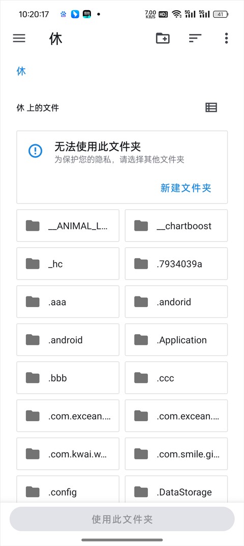 云湖交友