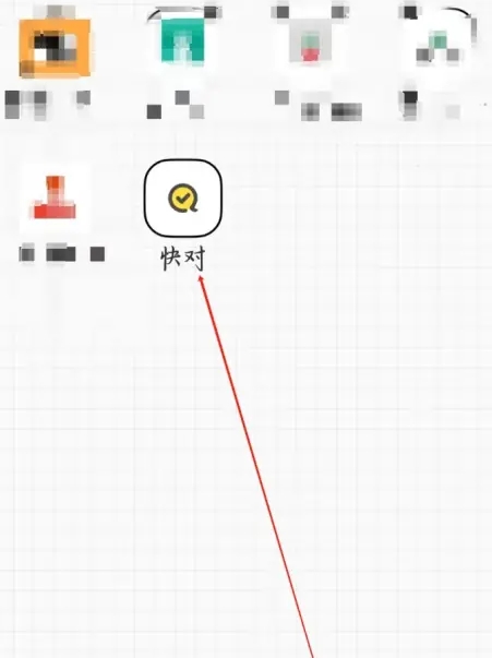 快对app