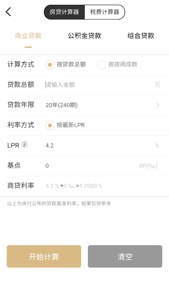 美联好房