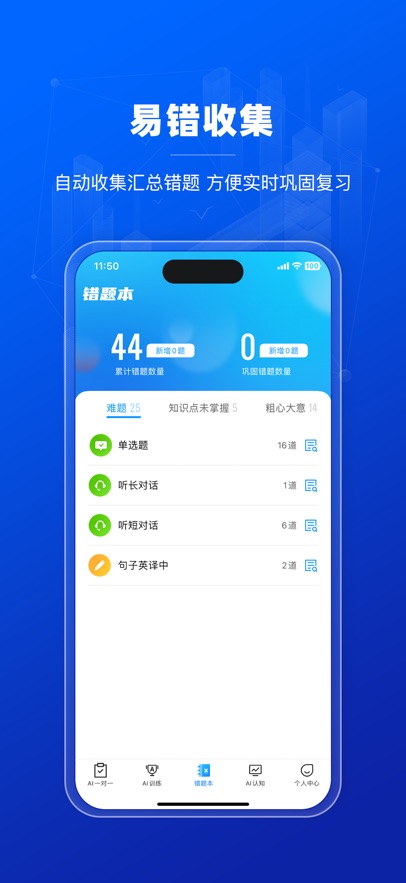 小鸽AI考辅数字人