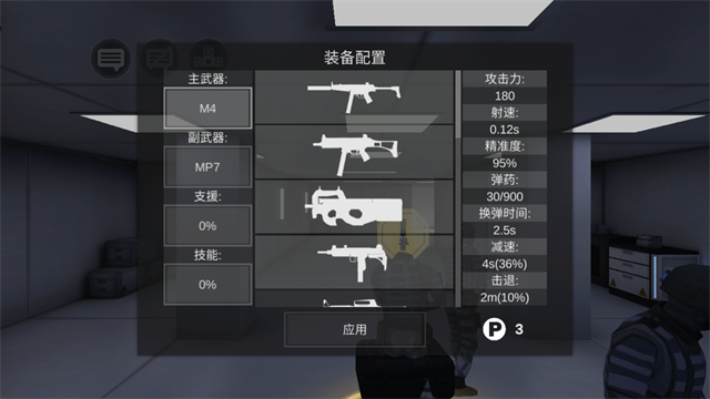 僵尸作战模拟器国际服
