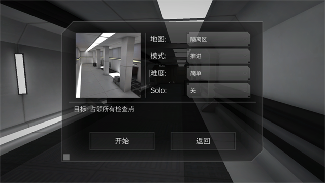 僵尸作战模拟器国际服