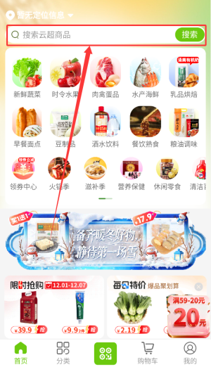 清美云超