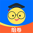 组卷app下载-组卷网官方正版下载v2.14.2