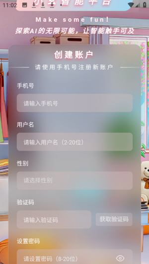 小玄AI