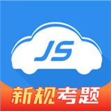 极速驾培下载安装-极速驾培app最新版下载v2.2.7