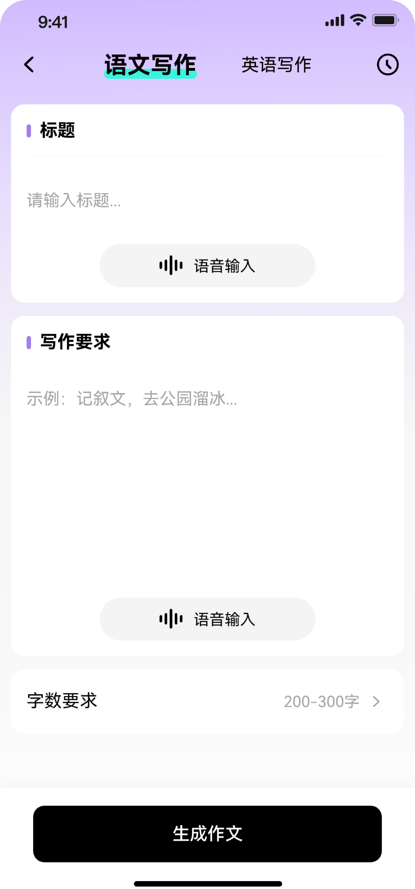 百分书童