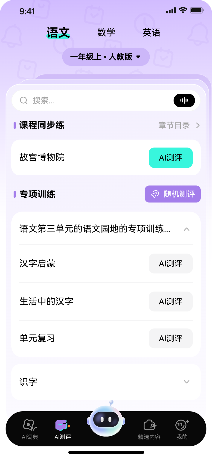 百分书童