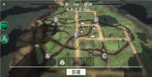 战地联机版