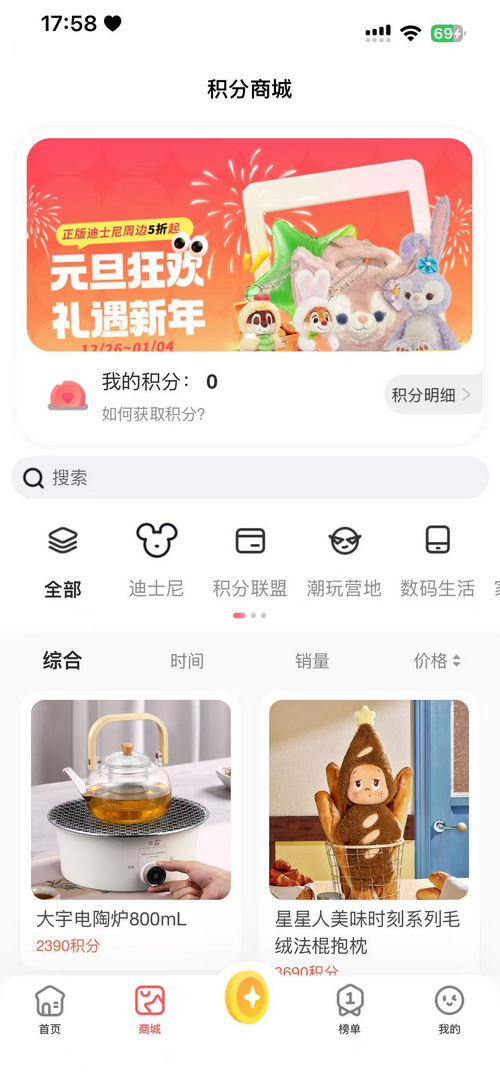 好玩部落