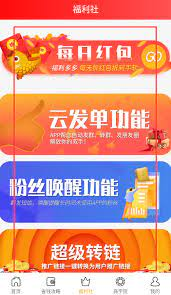 至品佳选