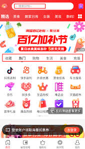 至品佳选