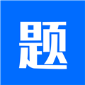 思鸿题库app下载-思鸿题库最新安卓版下载v1.1.6