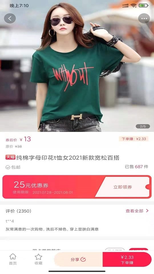 招财猫精选