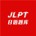 纳豆题库软件下载-纳豆题库app官方最新版下载v1.4.2