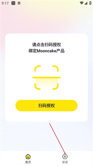 Mooni安卓版