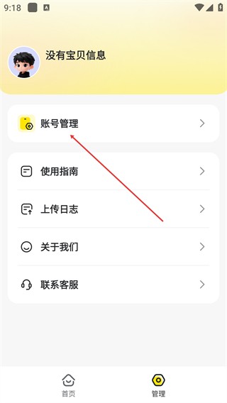 Mooni安卓版