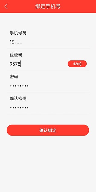 电喷之家app下载安装最新版