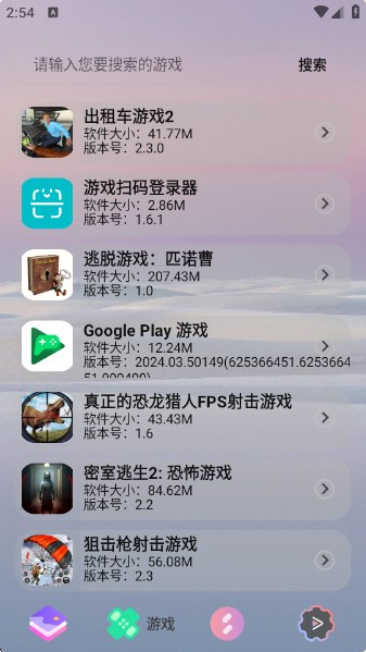轻简商店最新版
