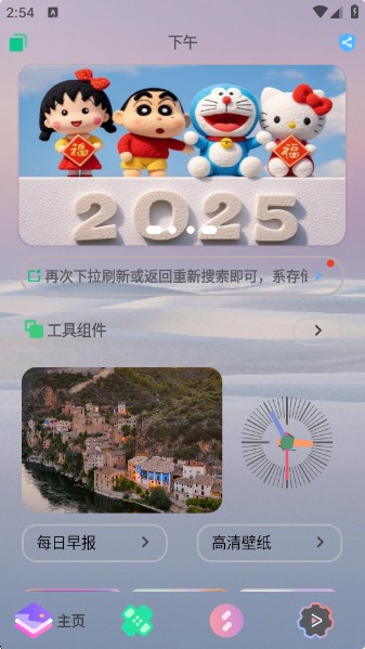 轻简商店最新版