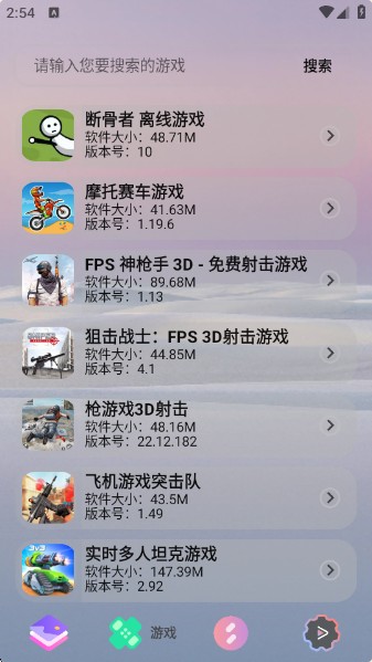 轻简商店最新版