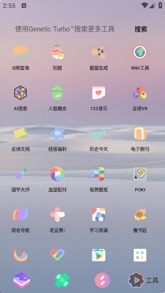 轻简商店最新版