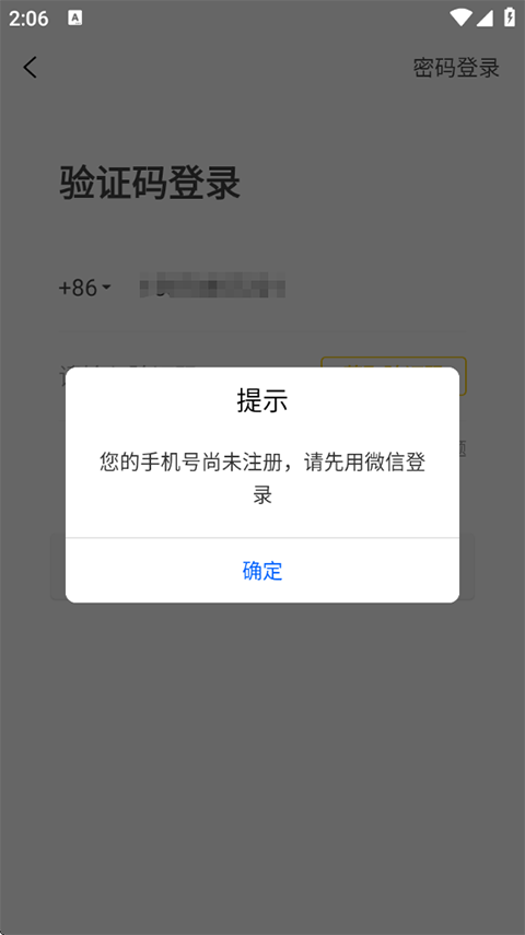 桃朵