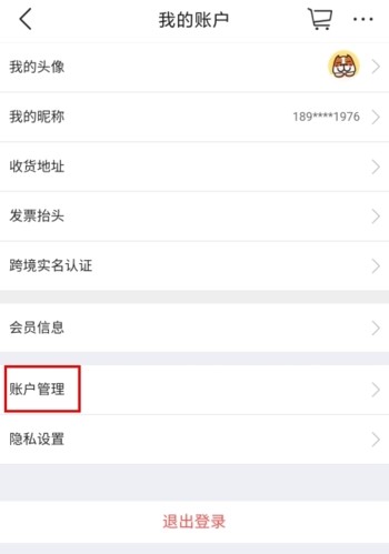 大商天狗网