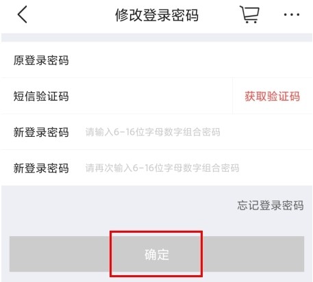 大商天狗网