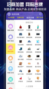 买购网