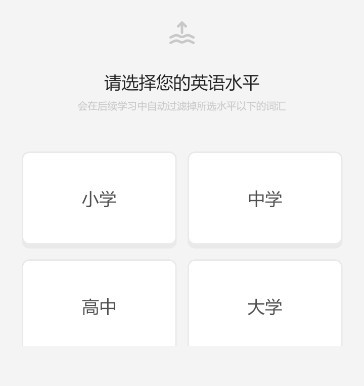 干词