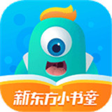 新东方小书童app下载安装-新东方小书童官方正版免费下载v4.0.2