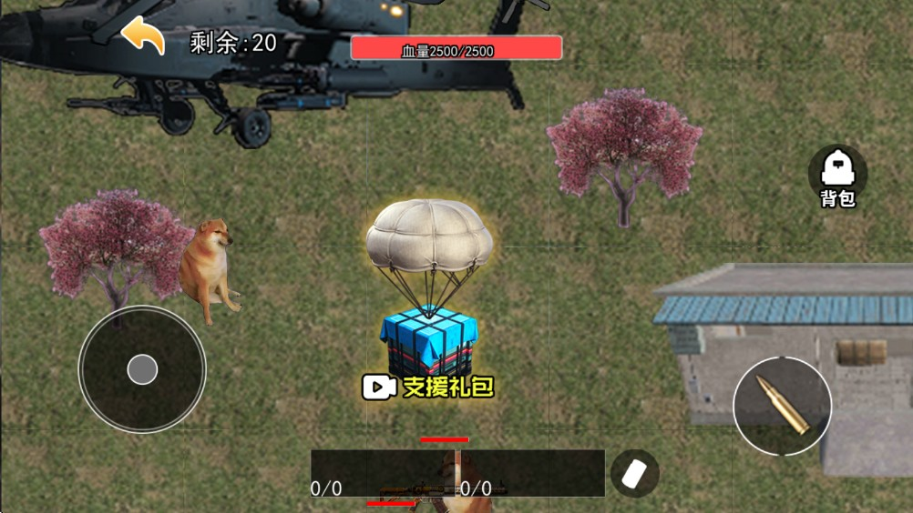 狗狗地铁突围2