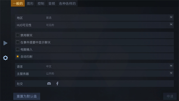 反恐精英cs1.6手机版