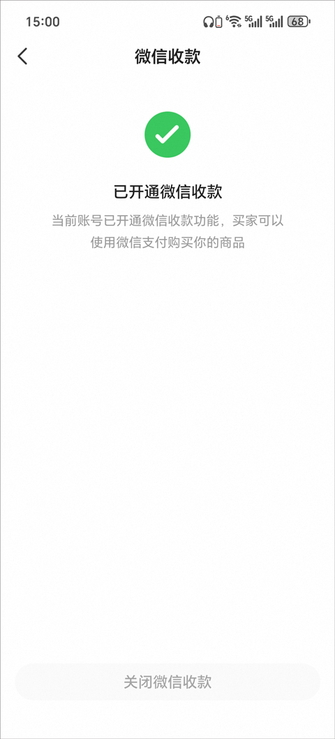 闲鱼2026
