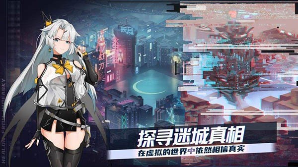 映月城与电子姬游戏新手攻略2