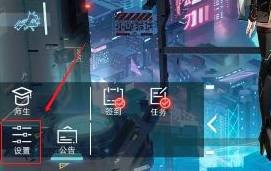 映月城与电子姬