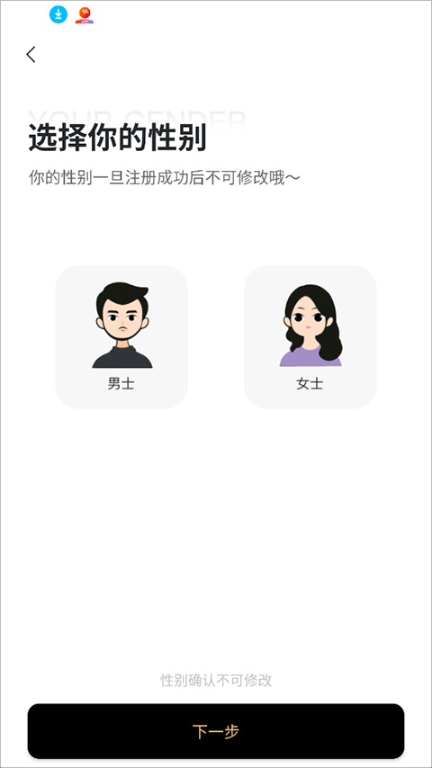 面具旅行